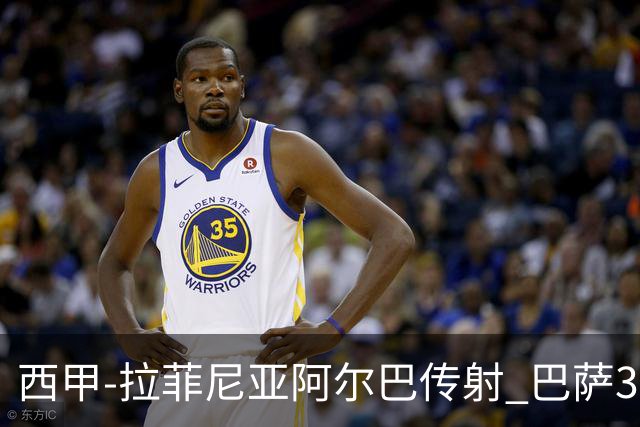 西甲-拉菲尼亚阿尔巴传射 巴萨3-0塞维利亚
